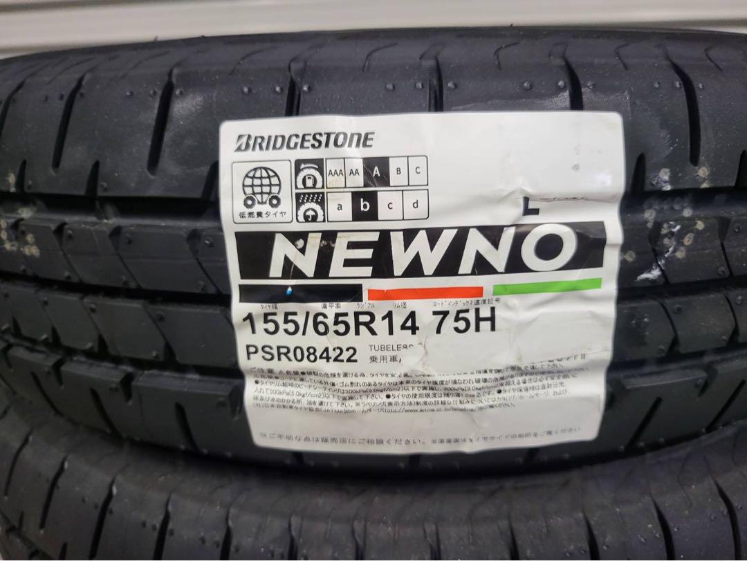 155 65R14