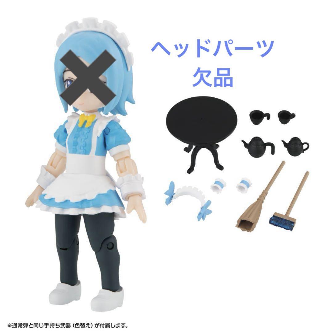 アクアシューターズ アバターフィギュアコレクション03 アバター