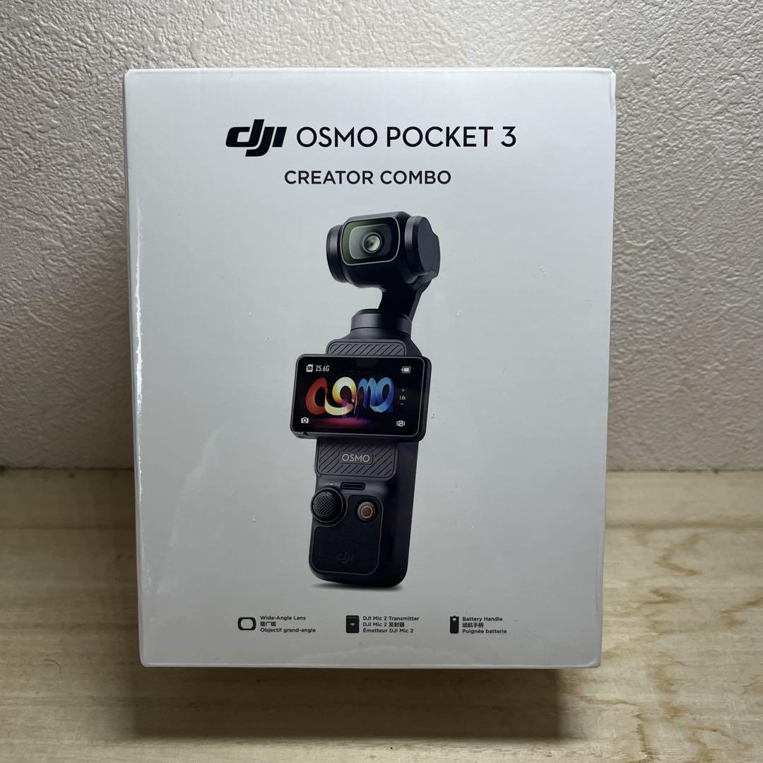 【新品未使用】DJI OSMO POCKET 3 CREATOR COMBO