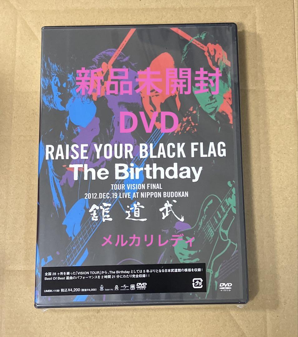 The Birthday「RAISE YOUR BLACK FLAG Th…」 - メルカリ