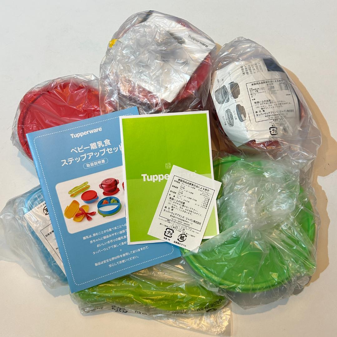 Tupperware ベビー離乳食ステップアップセット タッパーウェア ベビー離乳食ステップアップセット】NPS公式