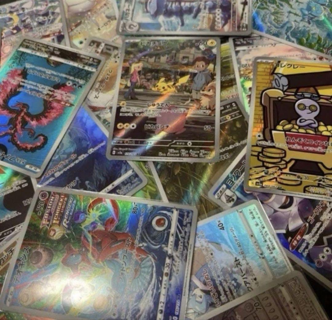 MAX80%OFF／セール開催中 ポケモンカード まとめ売り AR ブラックボルト ホワイトフレア ポケモンカードゲーム