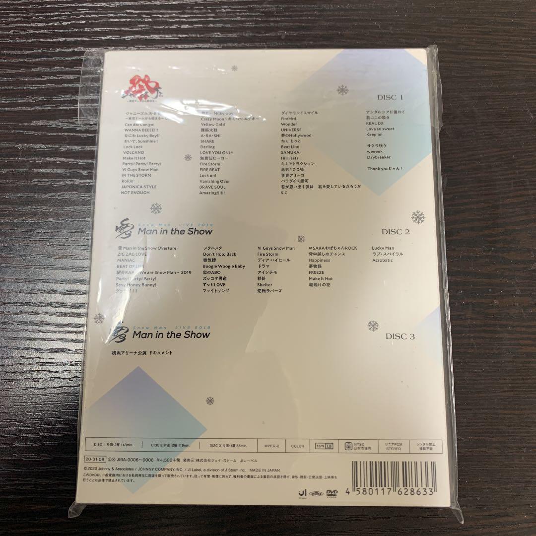 正規品】素顔4 Snow Man盤