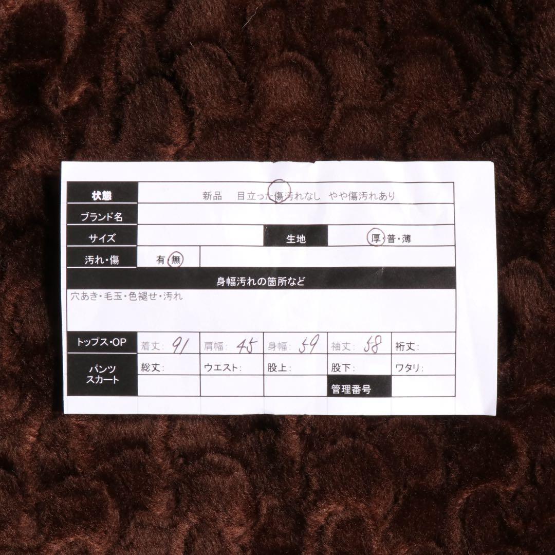 コート 北欧 長袖 ファー襟付き 起毛格子柄 クラシックデザイン ブラウン系