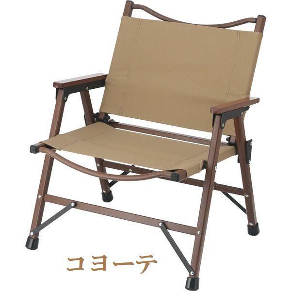 フォールディング　チェア　シュミット　椅子　折りたたみ　アウトドアチェア