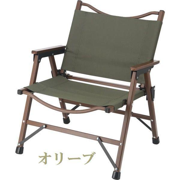 フォールディング　チェア　シュミット　椅子　折りたたみ　アウトドアチェア