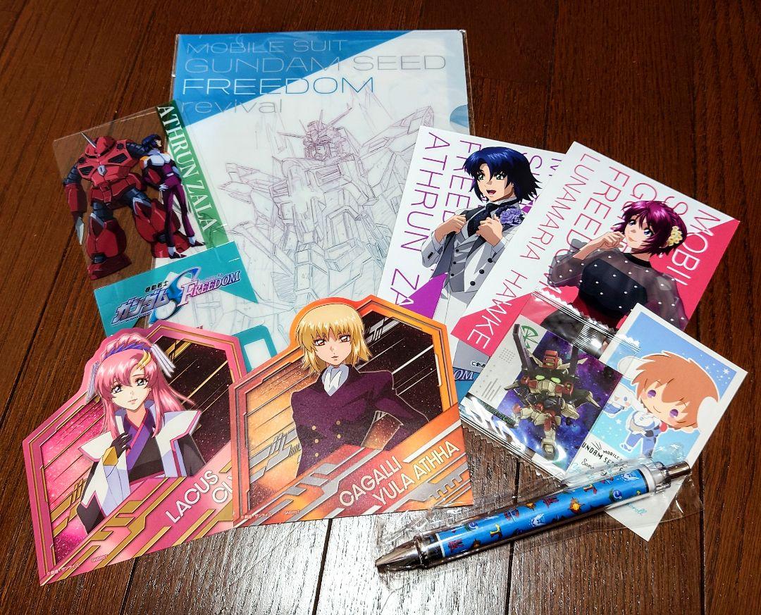 ガンダムSEED FREEDOM ガンプラまとめ売り