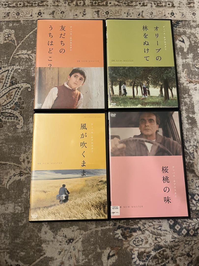 DVD 友だちのうちはどこ？ 他3作品セット　アッバスキアロスタミ