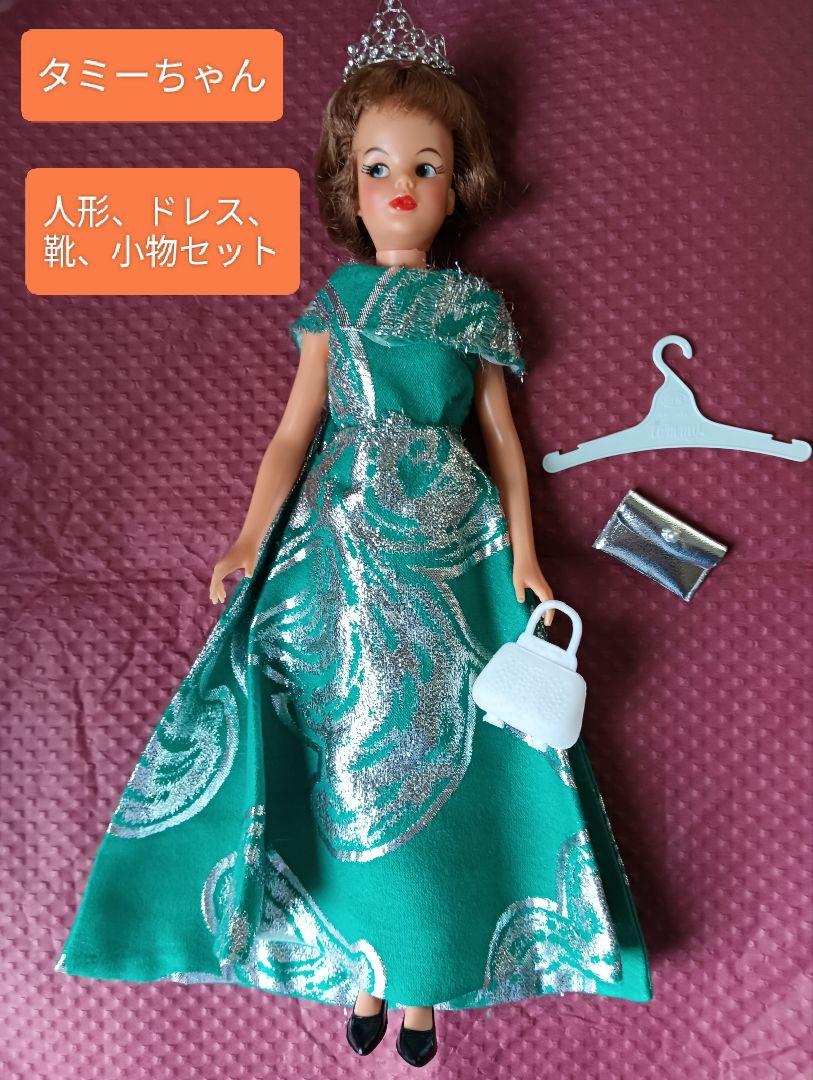 タミーちゃん　人形　ドレス　小物　Tammy fashion show 1960