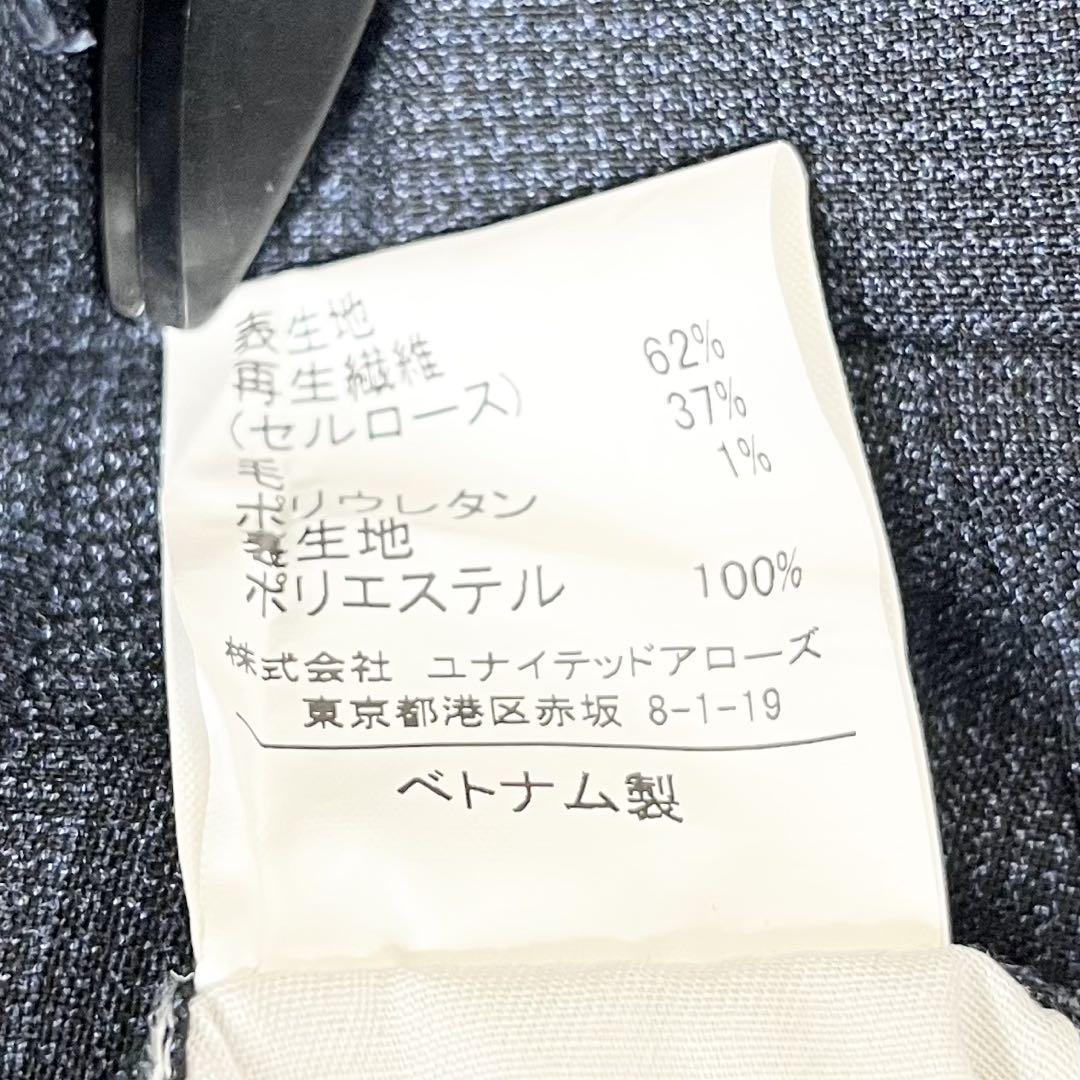 【美品】グリーンレーベルリラクシング　メンズスーツ　サイドベンツ　REDA 紺