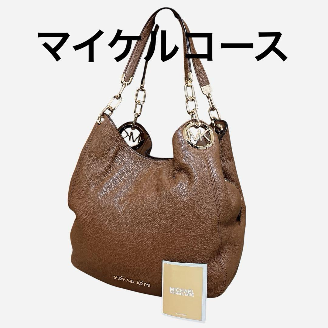 極美品 マイケルコース LILLIE チェーン ショルダーバッグ ラージ シボ革