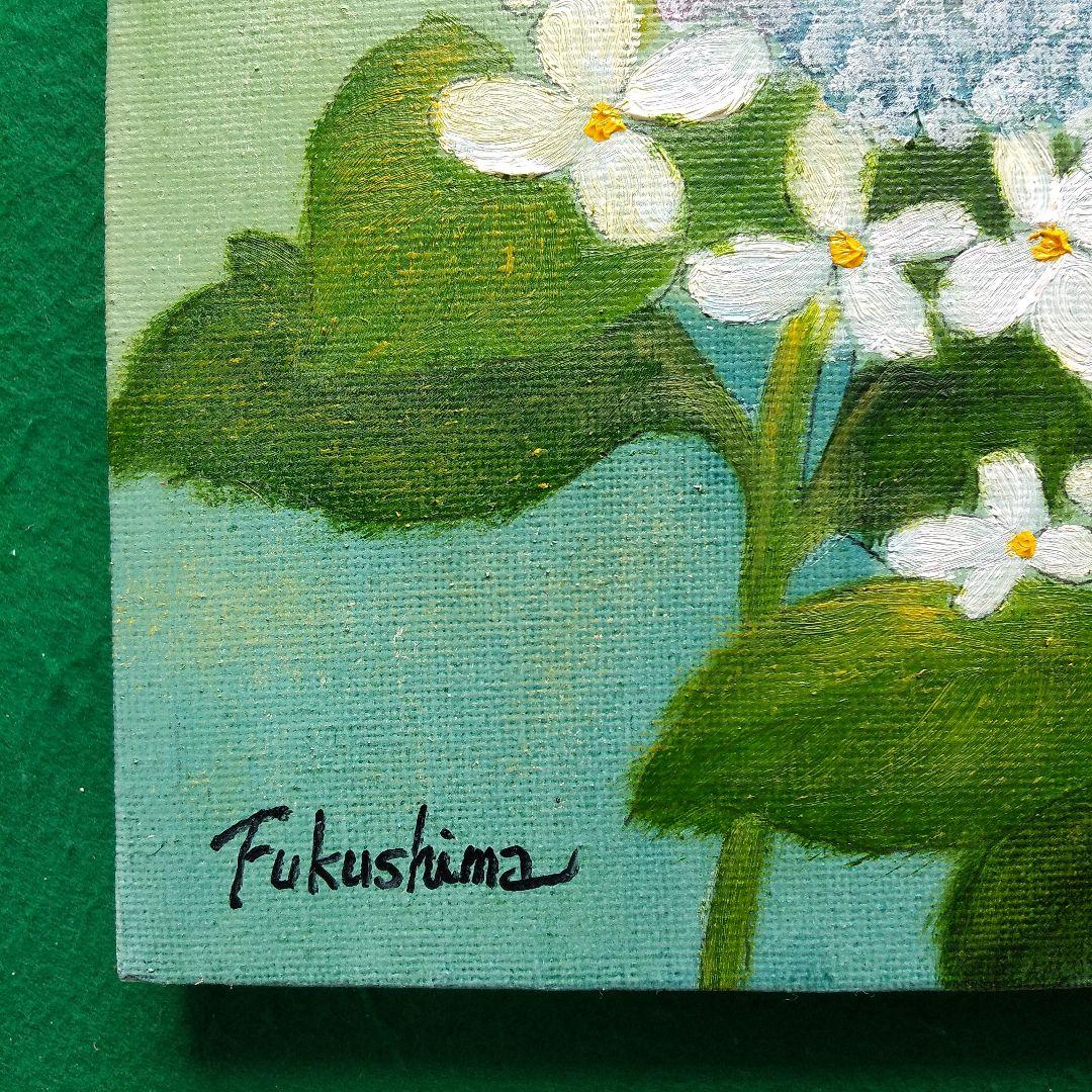 油絵 花の絵 「額紫陽花」F3号 （匿名配送） 油絵 「紫陽花」F3号 （匿名配送） - メルカリ