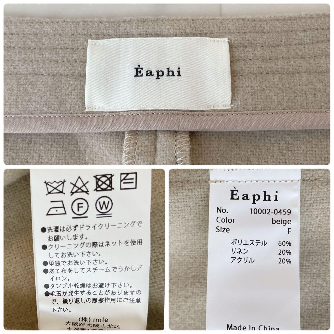 ✨極美品✨エフィ　eaphi square neck short jacket