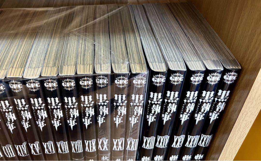 【既刊全巻】黒執事　1～34巻　+　関連本3冊