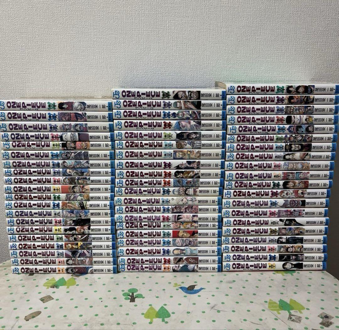 ワンピース　1〜105巻セット