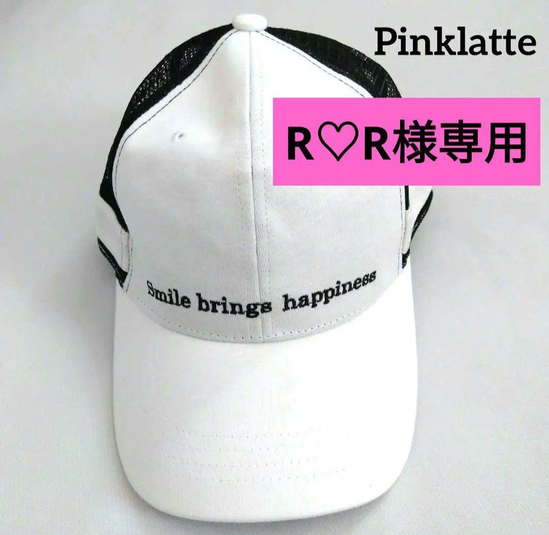 R♡R◇今季新作 エニィファム◇モデルちゃんコ－デセット 130