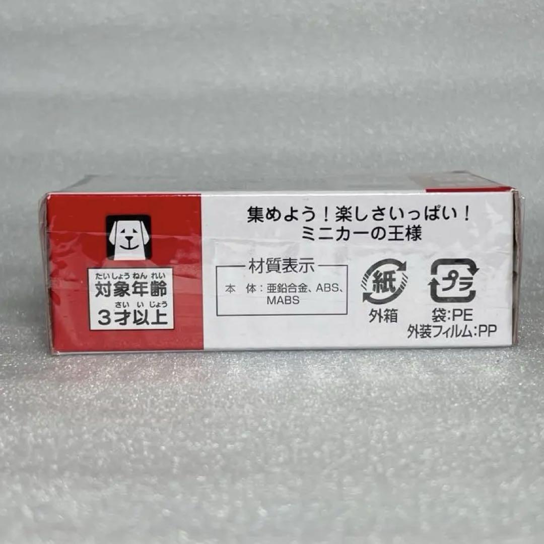 新品未開封 トミカプレミアム まとめ売り トミカプレミアム まとめ売り 10台 新品未使用未開封｜Yahoo