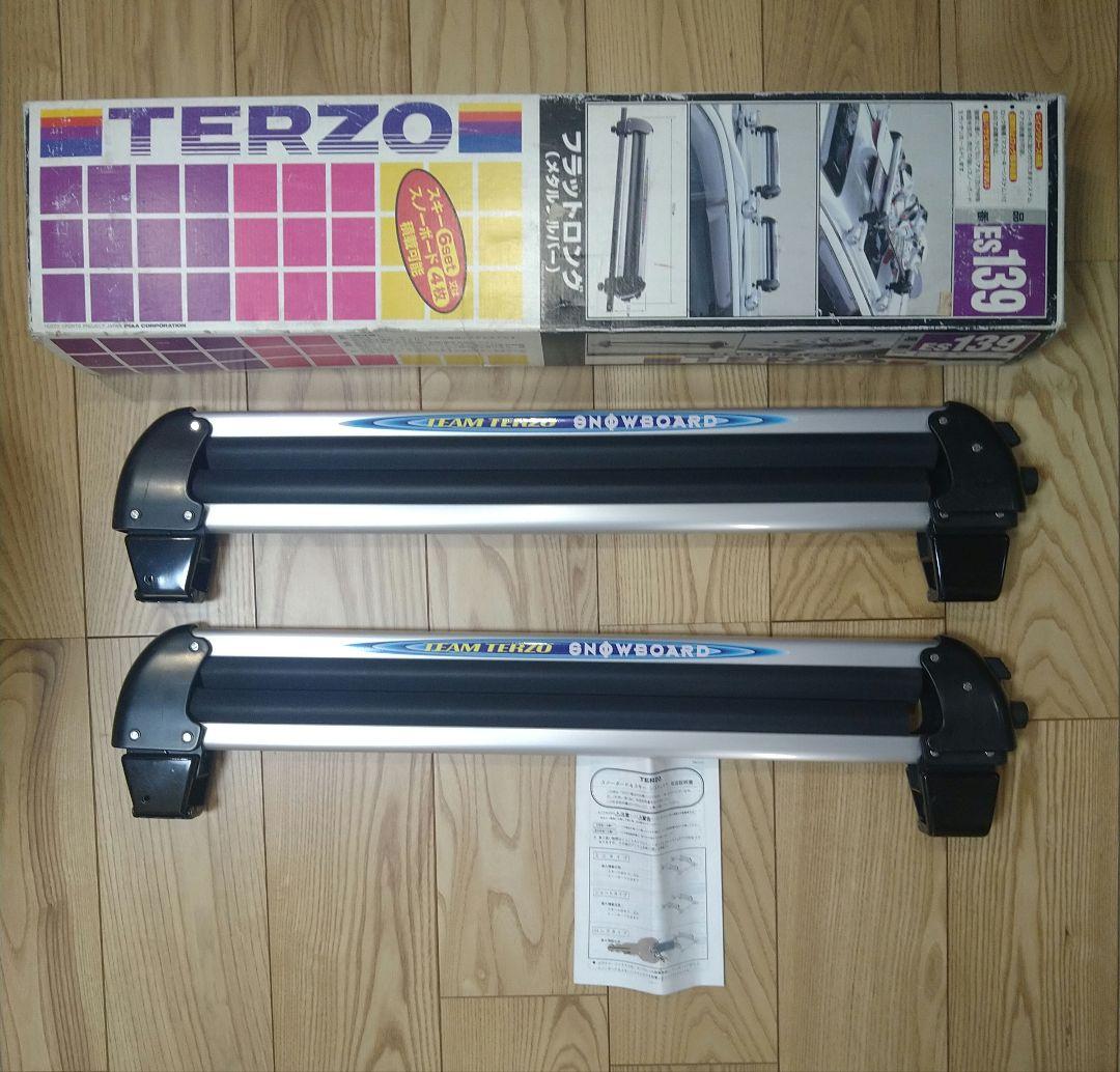 【システムキャリア】TERZO　テルゾー　フラットロングタイプ（挟込600mm）