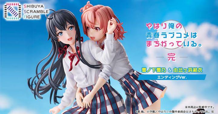 Amazon.co.jp: 雪ノ下雪乃＆由比ヶ浜結 エンディングVer