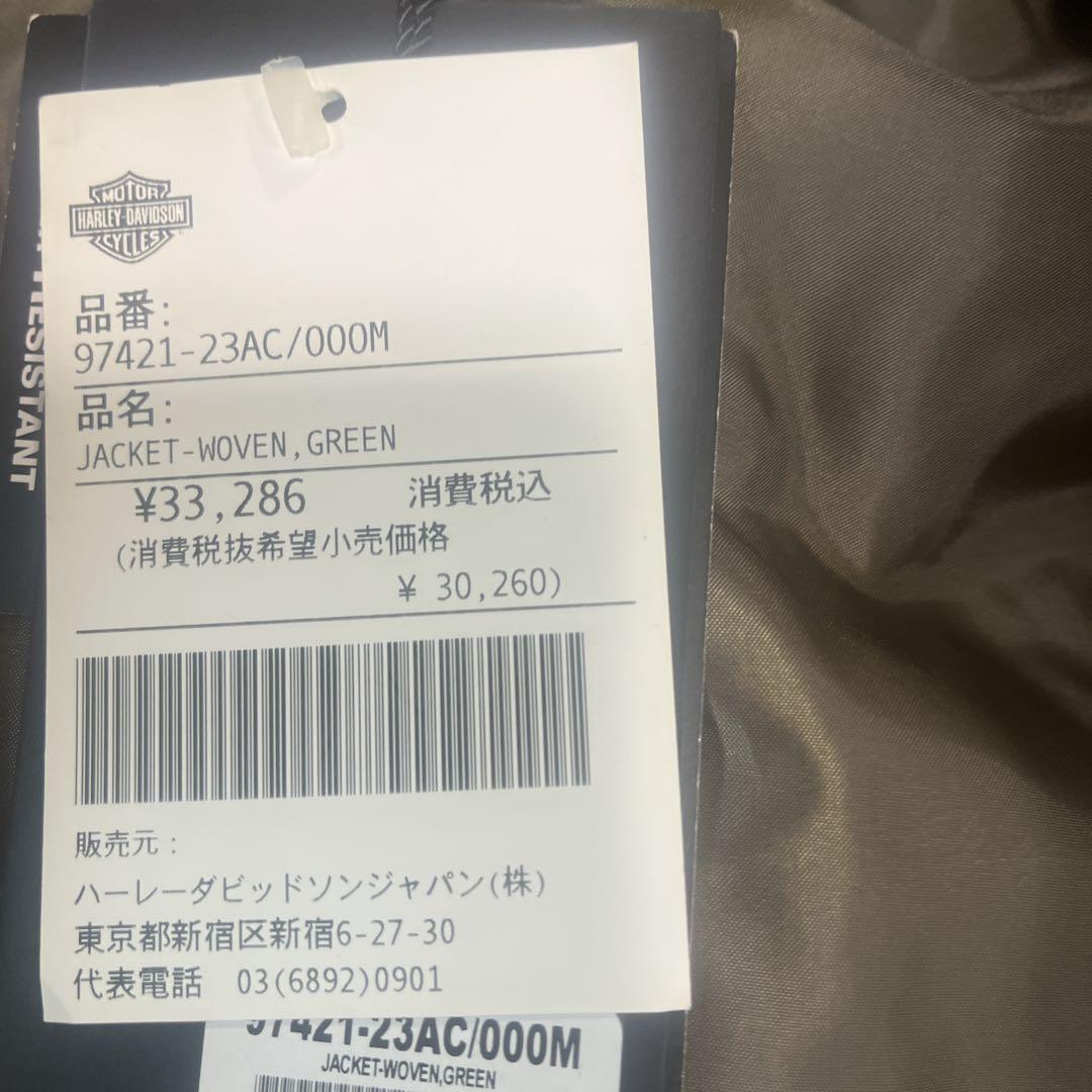 中綿ジャケット 撥水加工有り