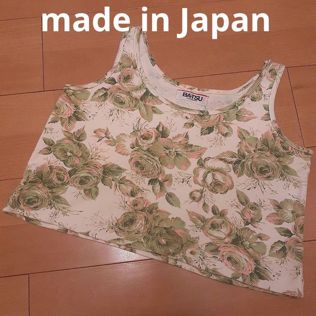 セール‼️新品❗BATSU 花柄ショートタンクトップ　M