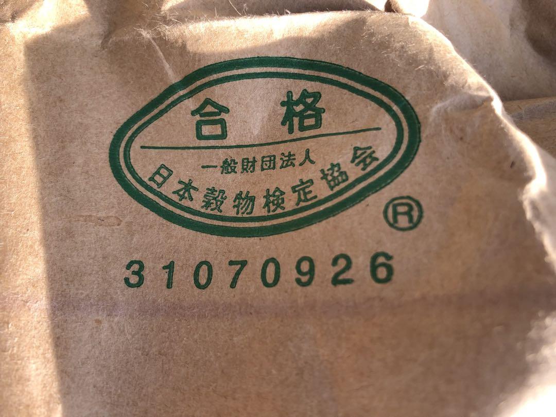 徳島県産 コシヒカリ 29kg 玄米 古米　令和5年度