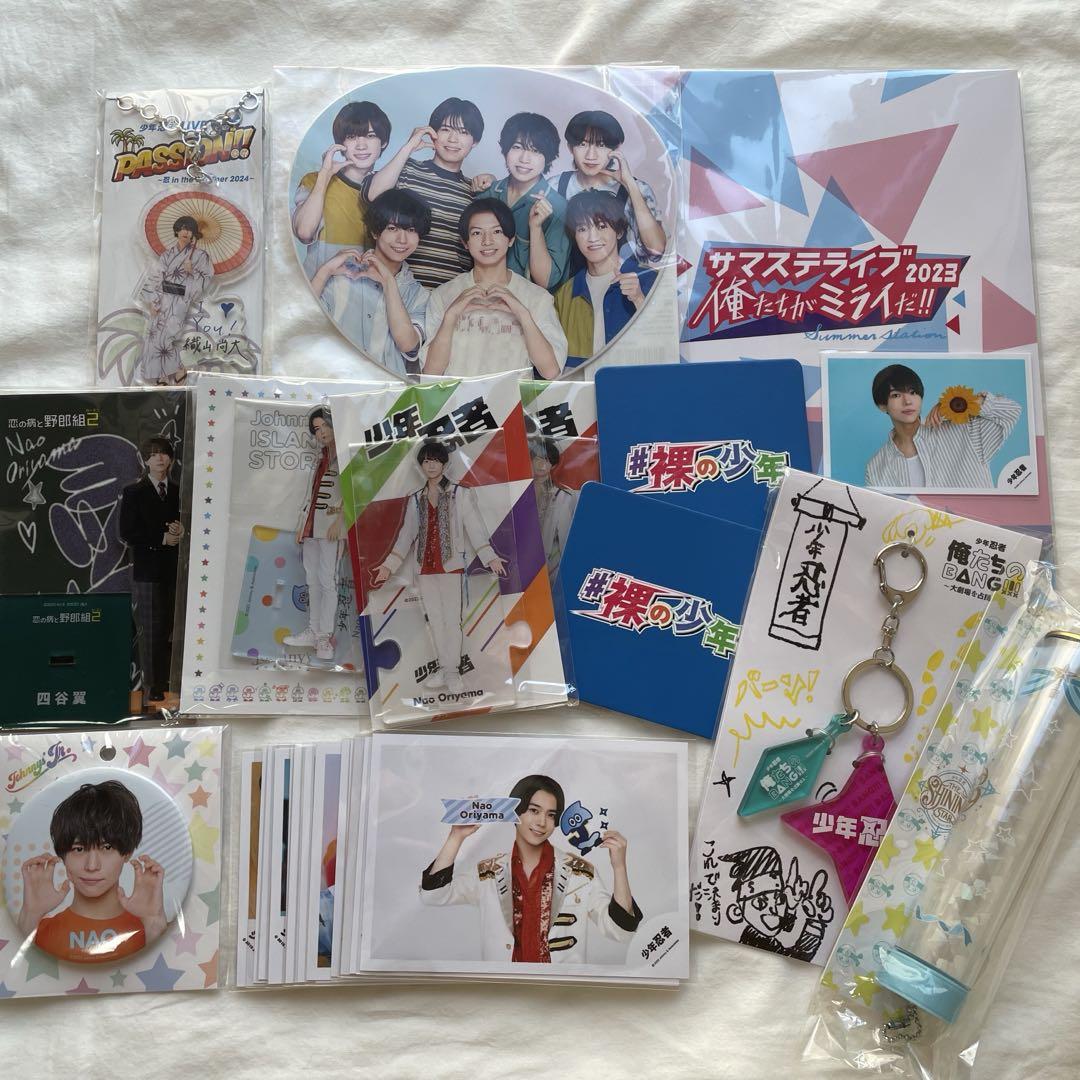 織山尚大 くん グッズまとめ売り アクスタ うちわ 缶バッチ