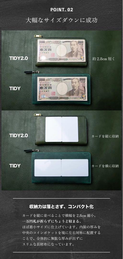 長財布　栃木レザー TIDY2.0 MANO 財布 ジャパンファクトリー