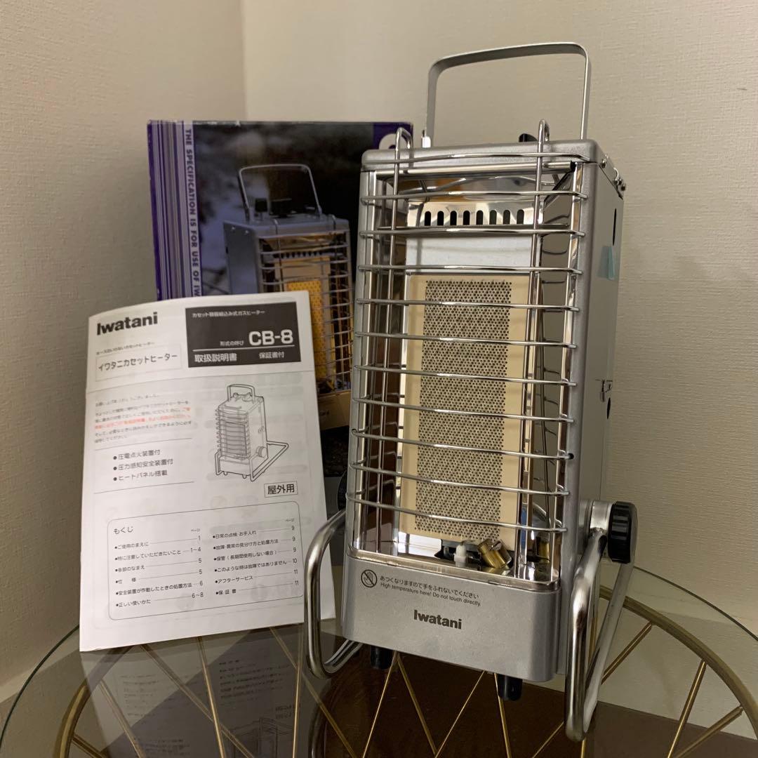 Iwatani キャンプ用 カセットガスストーブ CB-8 アウトドア岩谷産業 Iwatani