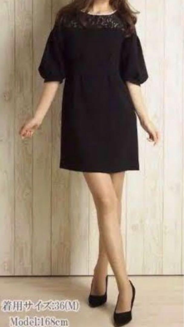 a31⭐︎美品⭐︎定価4万グレースコンチネンタル⭐︎ドレス　ワンピース 36 a31⭐︎美品⭐︎定価4万グレースコンチネンタル⭐︎ドレス