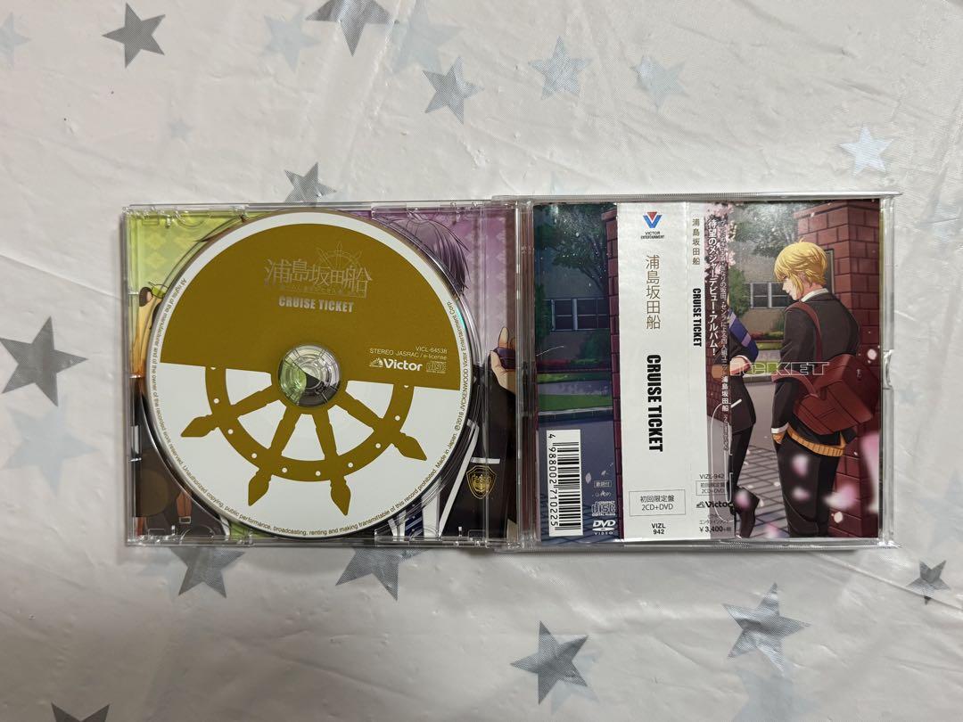 浦島坂田船/CRUISE TICKET 初回限定盤