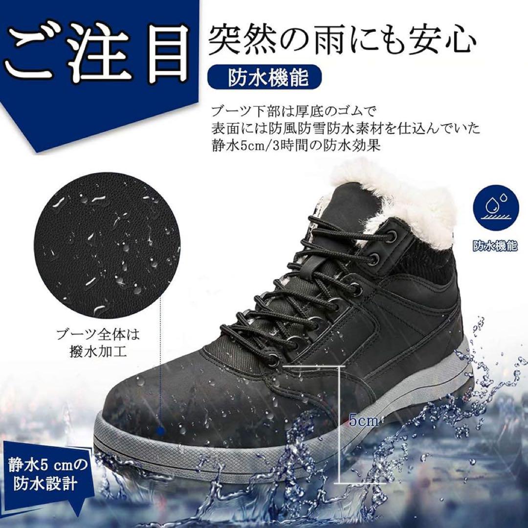 ⭐️ 防寒ブーツ メンズ トレッキングブーツ 裏起毛 スノーシューズ 29.0