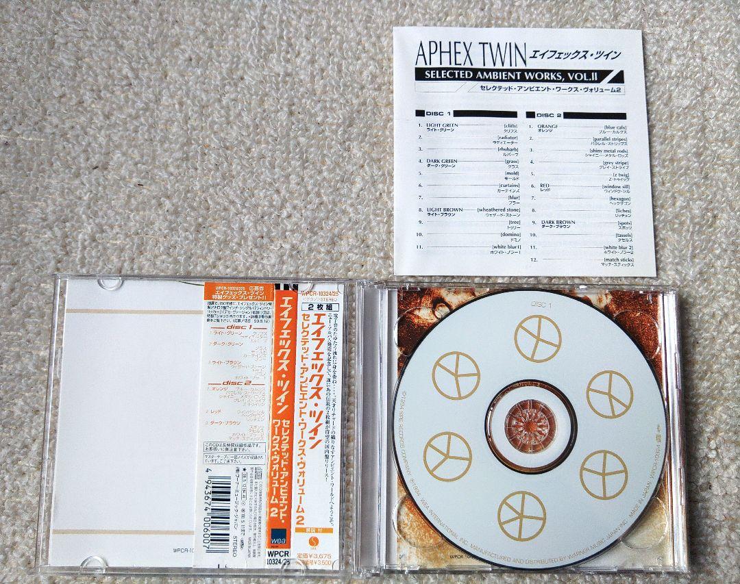 Aphex Twin エイフェックス・ツイン CD