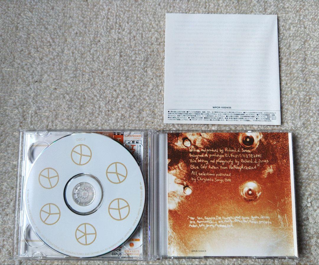 Aphex Twin エイフェックス・ツイン CD
