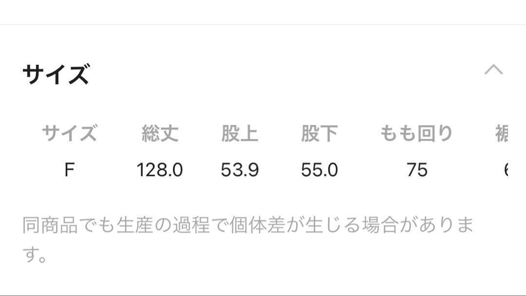 正規品　ニコアンド　niko and DRY クシュワイドロンパース