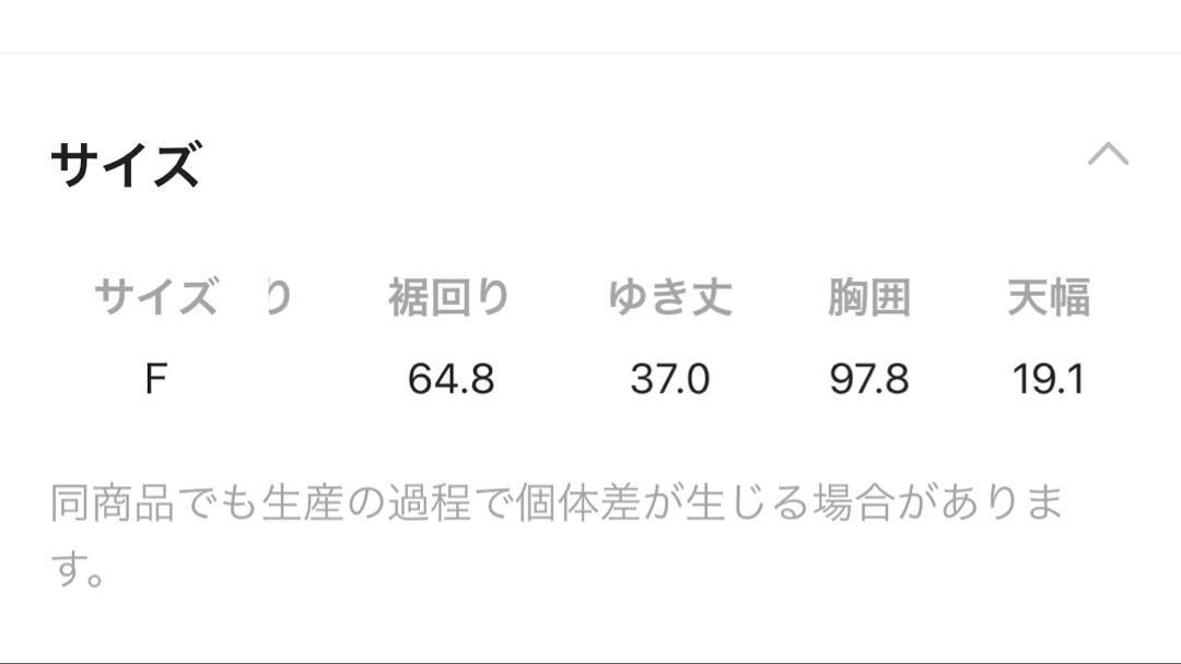 正規品　ニコアンド　niko and DRY クシュワイドロンパース
