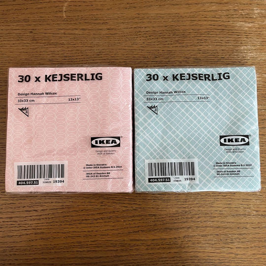 IKEAペーパーナプキン×2 【2022福袋】 252円引き calahua.com.mx