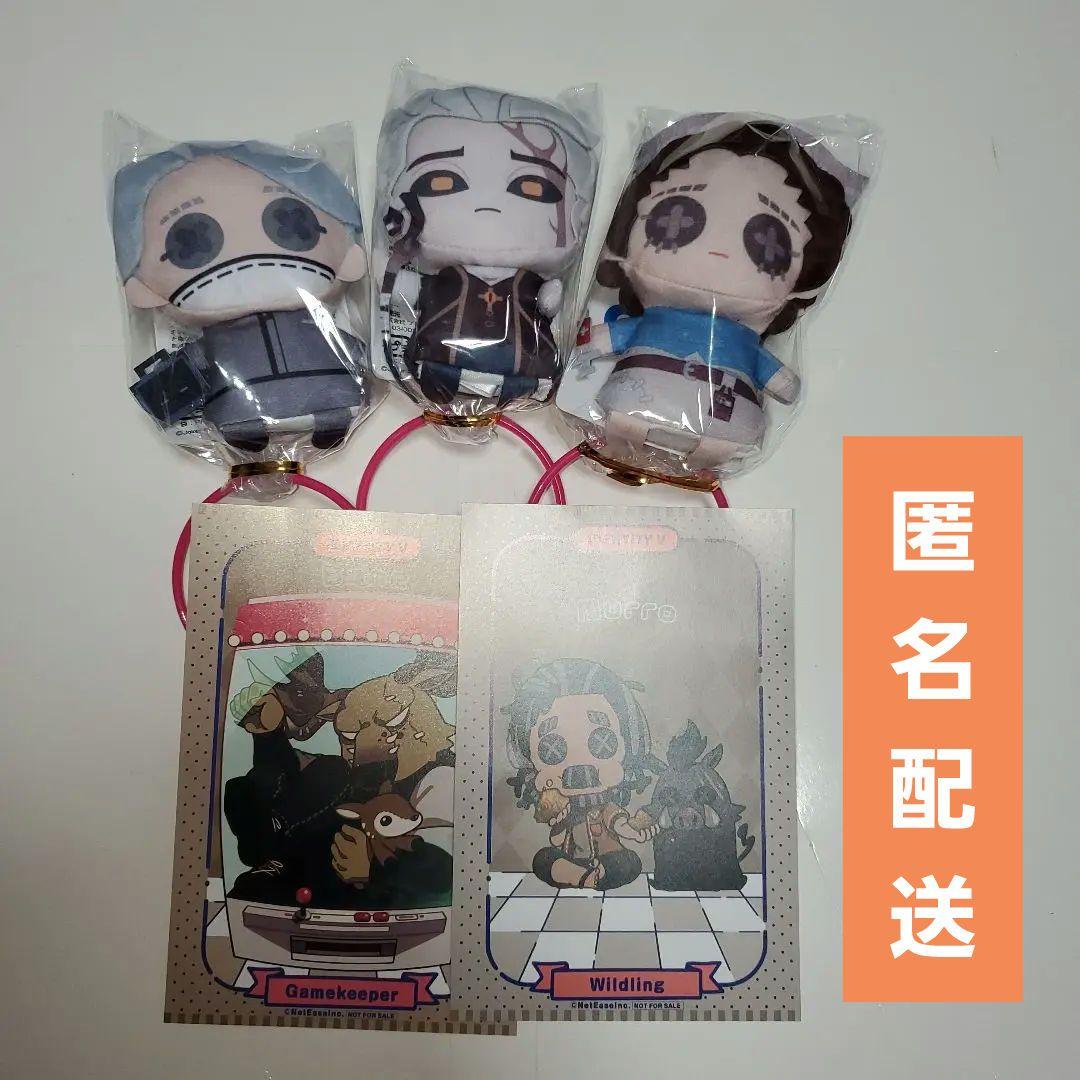 第五人格　GiGO ぬいぐるみパペット　3種セット コンテンツ対象店舗一覧｜GENDAGiGO