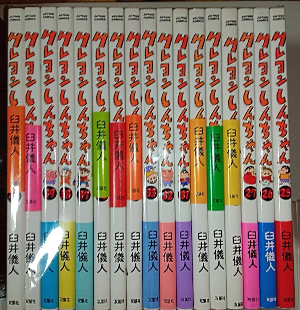 クレヨンしんちゃん全50巻初版多数 新クレヨンしんちゃん1巻〜8