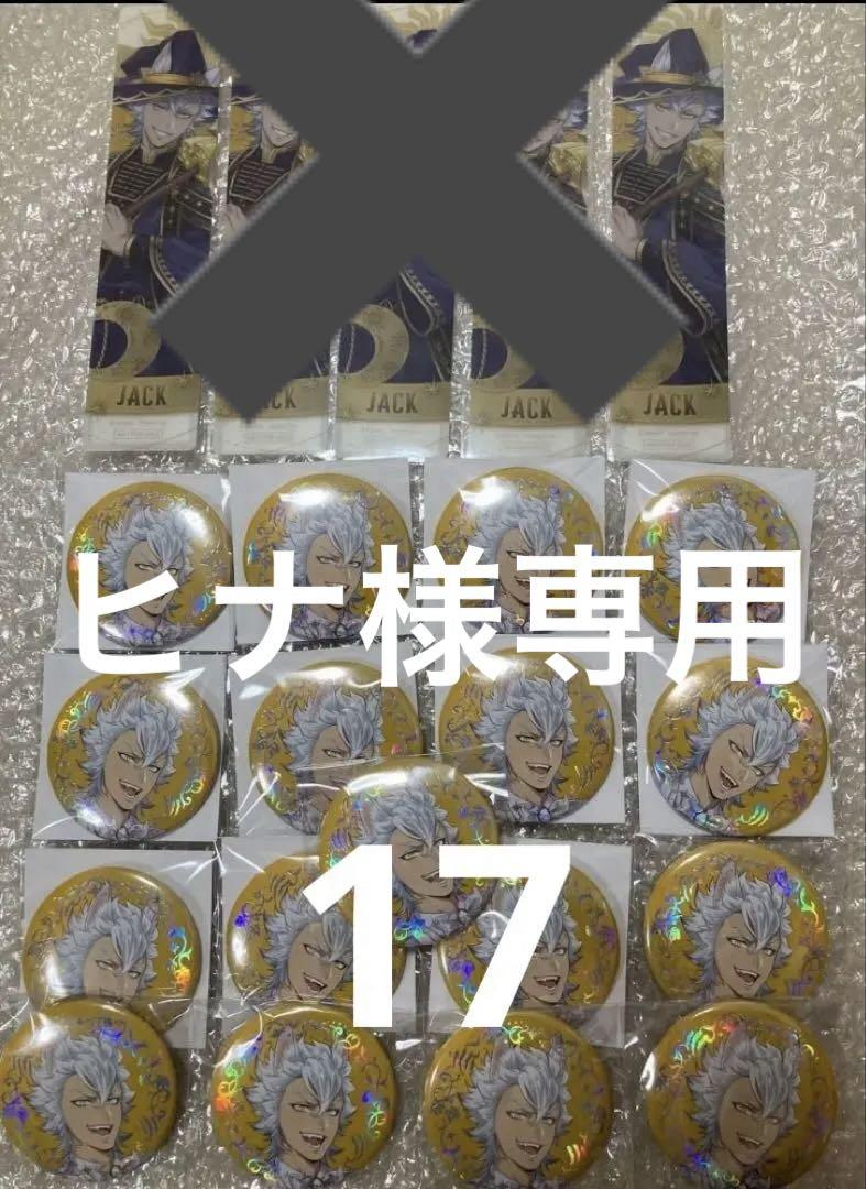 20個セット　呪術廻戦0カフェ 乙骨憂太 ビッグ缶バッジ 乙骨憂太 】 ビッグ缶バッジ 呪術廻戦0 コラボカフェ 呪術廻戦