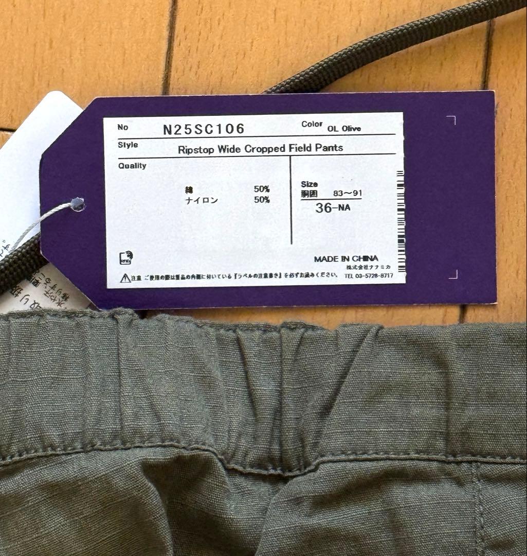 ノースフェイス Ripstop Wide Cropped Field Pants ノースフェイス Ripstop Wide Cropped Field Pants