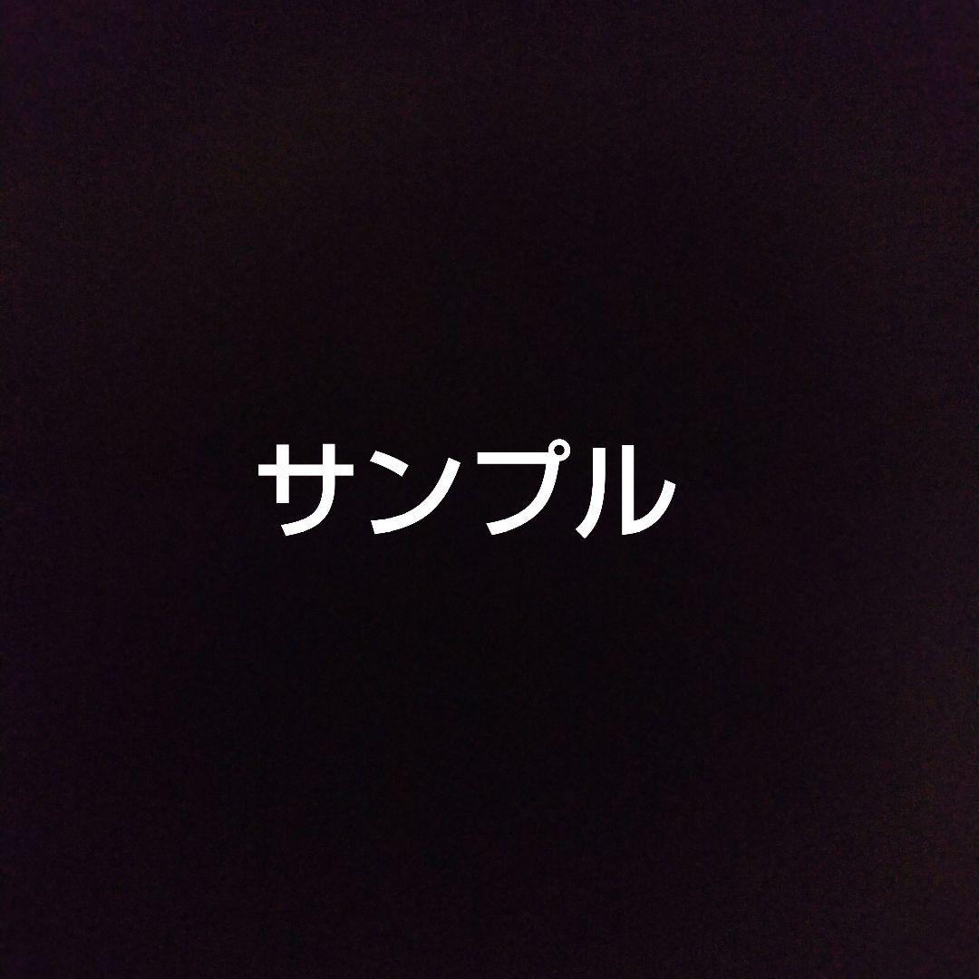 サンプル