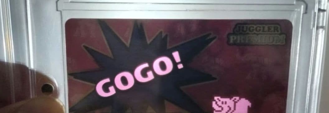 オリジナルGOGOランプ ゴーゴージャグラーver. プレミアムカード 台紙
