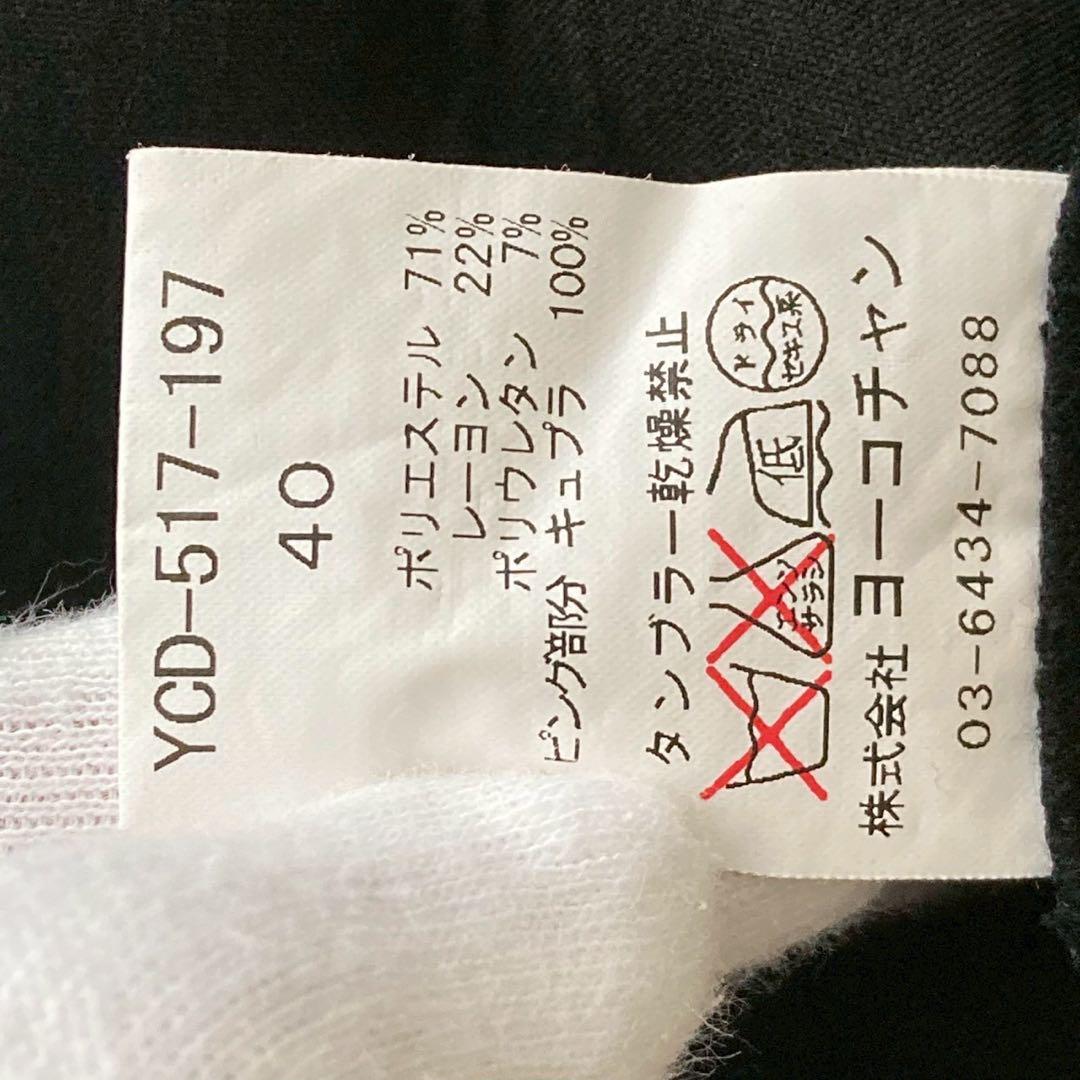 ヨーコチャン キャップスリーブバイカラードレス ブラック