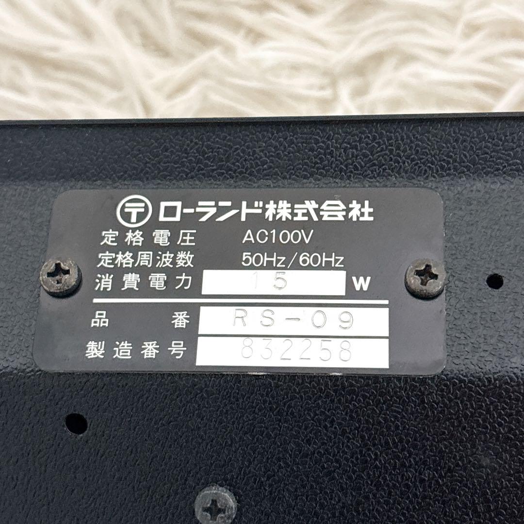 ✨美品✨ Roland RS-09 アナログシンセサイザー 前期型 希少品