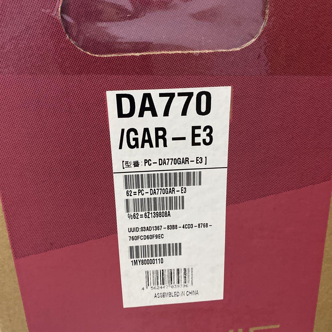 NEC PC-DA770GAR-E3 Corei7/8G/HDD3TB 画像5