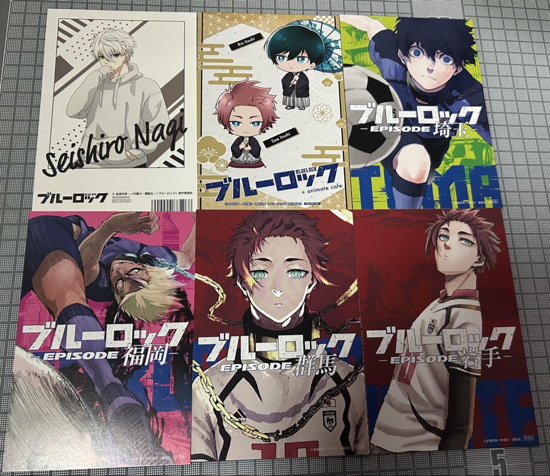 ブルーロック 33巻セット シュリンク 特典あり