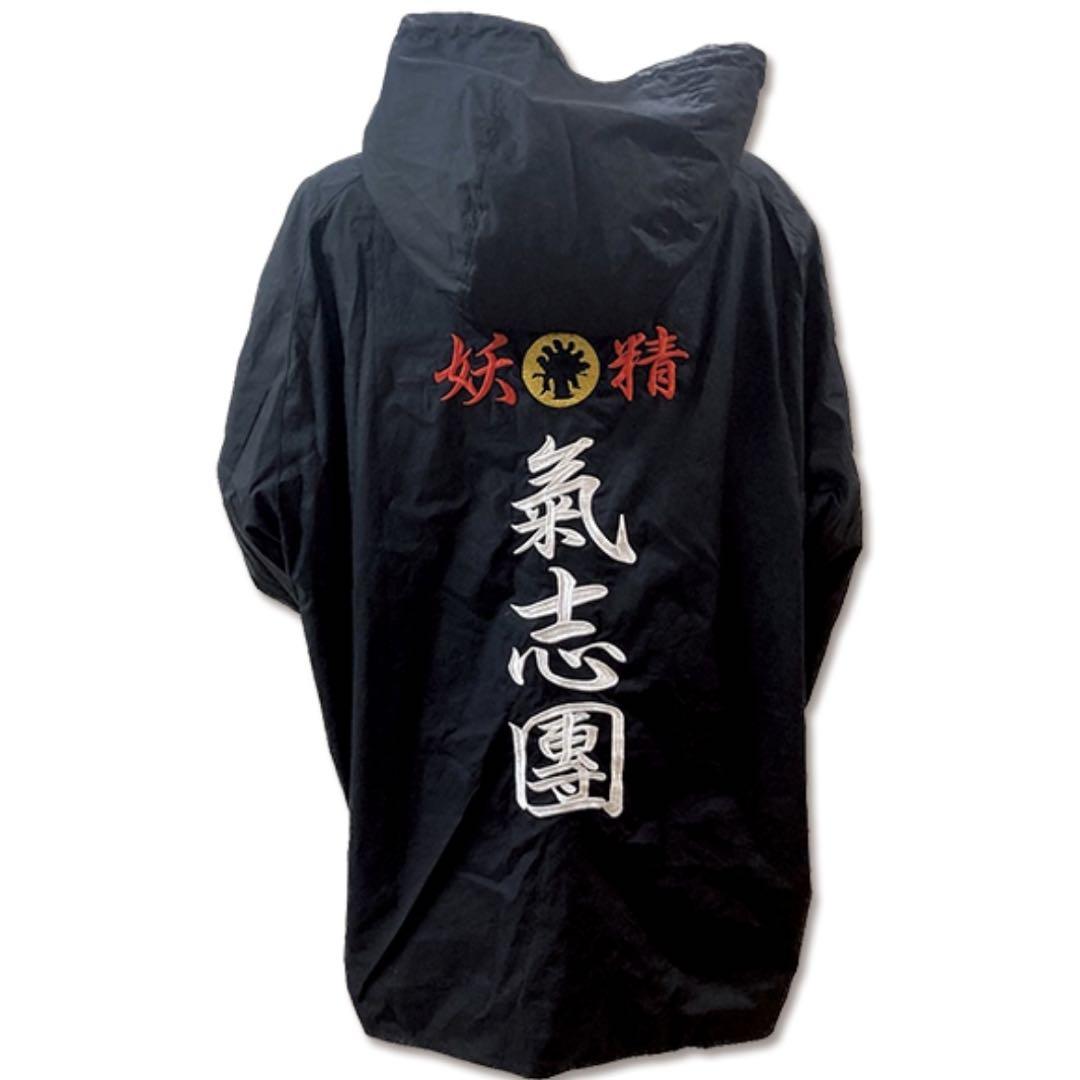 氣志團＊トレーナー