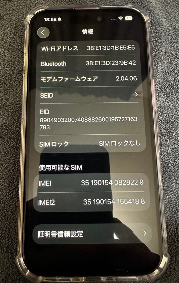 Apple iPhone 16 本体 ピンク Apple iPhone 16 本体 ピンク