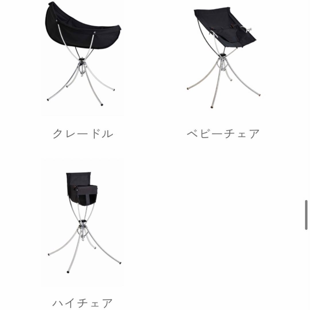 Vaggaro ヴァガロ ベビーチェア バウンサー